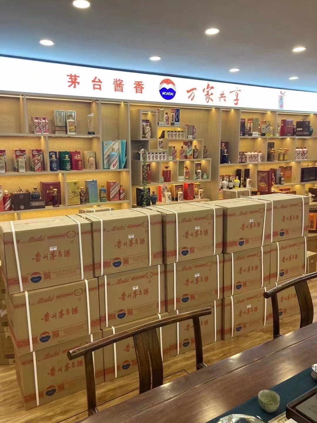 佳县临沂郯城15年茅台酒礼盒回收多少钱哪里回收(附近上门回收茅台酒）?