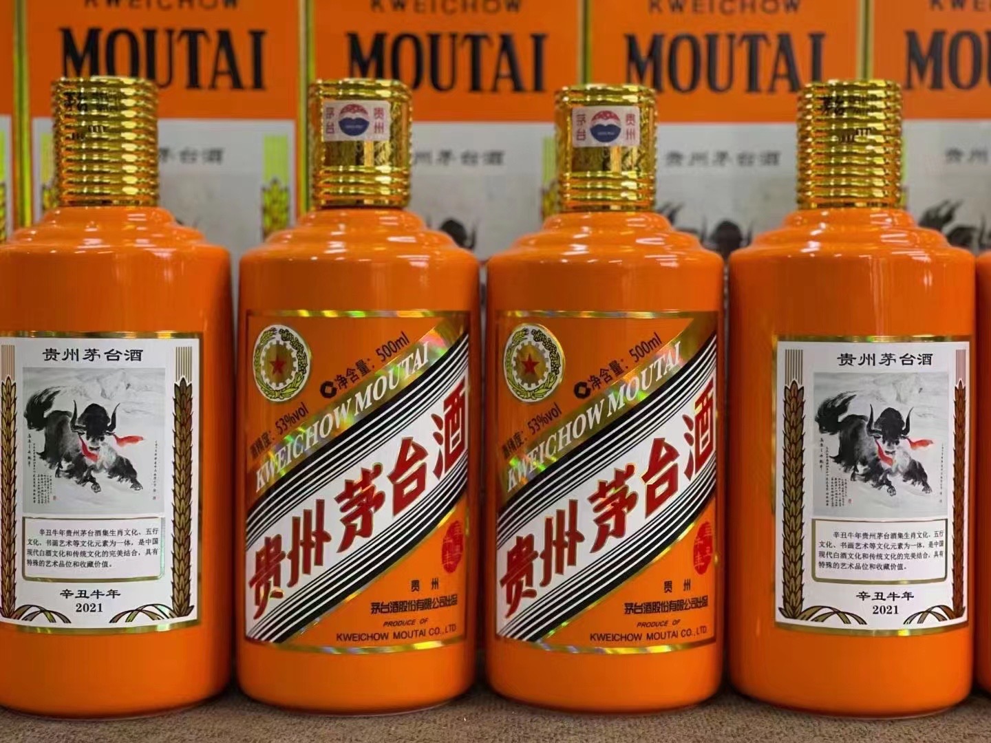 佳县德州齐河回收50年陈年茅台酒价格哪里回收(附近上门回收茅台酒）?